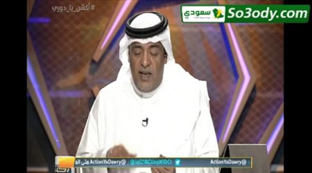 وليد الفراج: السعودية قد تشتري أندية أوروبية