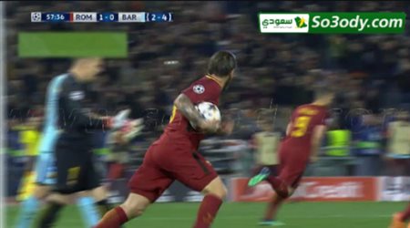 روما يحرز الهدف الثاني في برشلونة .. دوري ابطال اوروبا