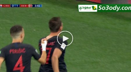 ملخص الشوط الاول .. الدانمارك 1 - 1 كرواتيا .. كأس العالم تعليق خليل بلوشي