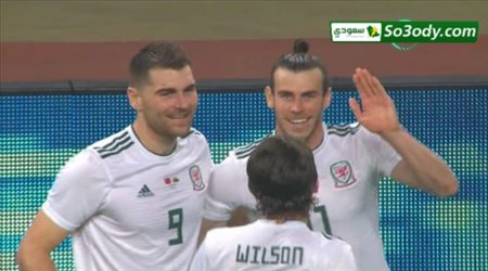 جاريث بيل يصبح الهداف التاريخي لمنتخب ويلز بعد إحرازه للهدف الخامس في الصين