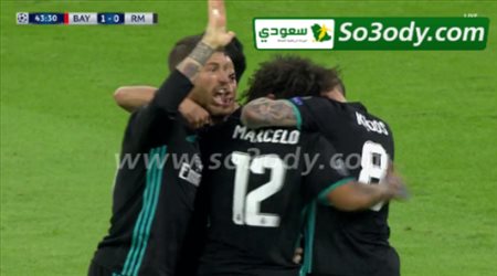 هدف التعادل لريال مدريد في مرمى بايرن ميونخ .. دوري ابطال اوروبا