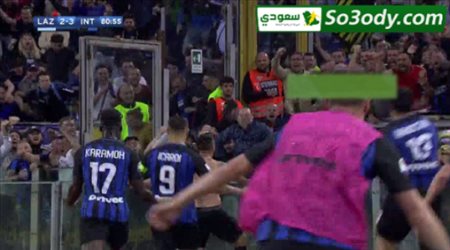 اهداف مباراة .. لاتسيو 2 - 3 انتر ميلان .. الدوري الايطالي