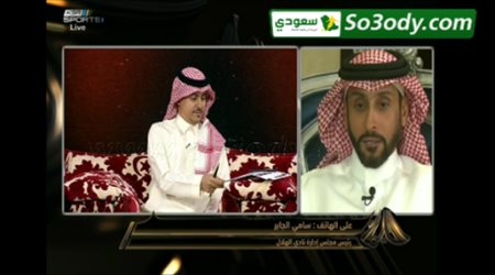 سامي الجابر: أكثر شيء مقلق هو عدم حصول الهلال على الرخصة الآسيوية