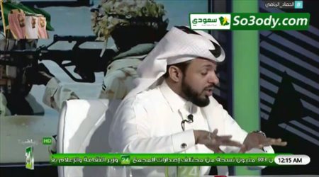 عبد العزيز المريسل يفجر مفاجأة : الاتفاق هو النادي الأكثر شعبية بالسعودية