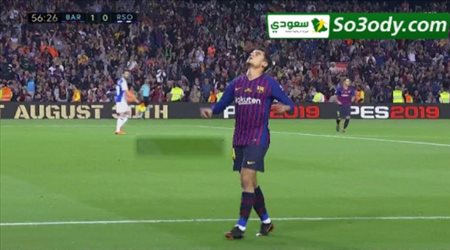 أهداف مباراة .. برشلونة 1 - 0 ريال سوسييداد .. الدوري الأسباني
