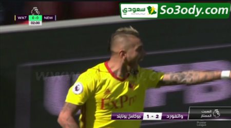 اهداف مباراة .. واتفورد 2 - 1 نيوكاسل يونايتد .. الدوري الانجليزي