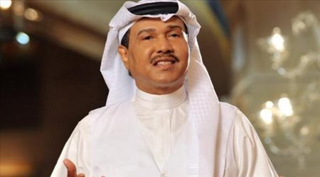 محمد عبده يغني للوحدة بعد رفع الايقاف