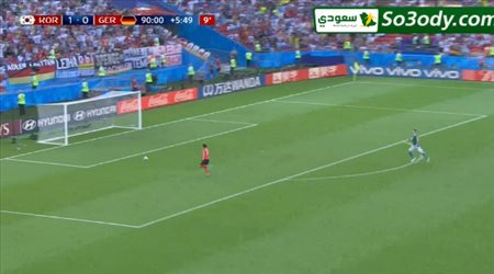 أهداف مباراة .. كوريا 2 - 0 المانيا .. كأس العالم - تعليق عصام الشوالي