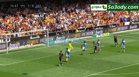 أهداف مباراة .. فالنسيا 2 - 1 ديبورتيفو .. الدوري الاسباني