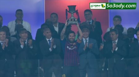 ملخص  مباراة .. برشلونة 2 - 1 اشبيلية .. السوبر الاسباني