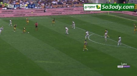 أهداف مباراة .. انتر ميلان 0 - 1 بارما .. الدوري الايطالي