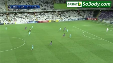 الحكم يمنح العين ركلتي جزاء في خمسة دقائق .. دوري أبطال أسيا تعليق رؤوف خليف