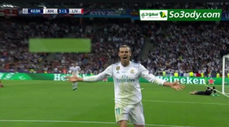 اهداف مباراة .. ريال مدريد 3 - 1 ليفربول.. نهائي دوري ابطال اوروبا .. تعليق روؤف خليف