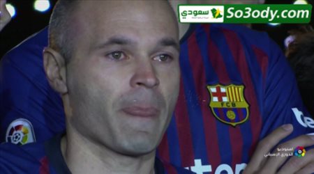 حفل اسطوري لوداع انيستا في ملعب الكامب نو