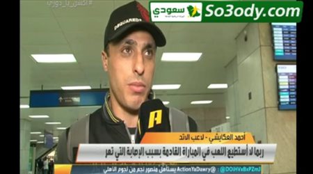 العكايشي: لاعبو الاتحاد لم يحصلوا على رواتبهم منذ 15 شهرا