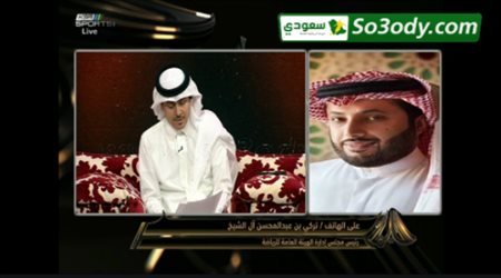 تركي آل الشيخ يعلن قرارا هاما بشأن ديون الأندية