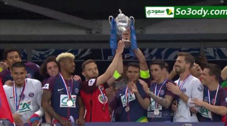 لقطة تاريخية من تياجو سيلفا.. يرفع كأس فرنسا مع قائد الفريق المنافس