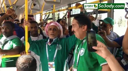 جمهور منتخبنا الوطني في طريقه لملعب السعودية وارجواي