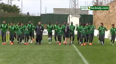 أخر استعدادات المنتخب السعودي قبل مباراة بلجيكا الودية