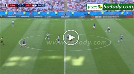 هدف فرنسا الأول في الأرجنتين .. كأس العالم تعليق عصام الشوالي