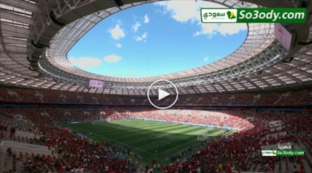 بث مباشر لمباراة البرتغال والمغرب بتعليق عصام الشوالي