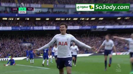 اهداف مباراة .. تشيلسي 1 - 3 توتنهام .. الدوري الانجليزي