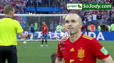 اهداف مباراة .. روسيا 1 - 1 اسبانيا  (4 - 3 ) .. كاس العالم