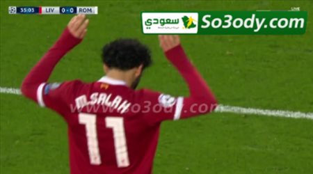محمد صلاح يحرز الهدف الاول في روما .. دوري ابطال اوروبا