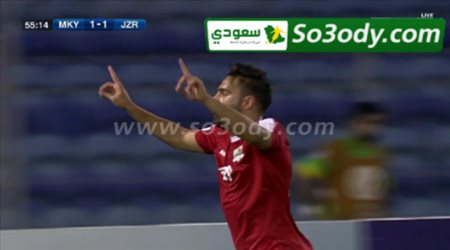 اهداف مباراة .. المالكية 1 - 2 الجزيرة .. كأس الإتحاد الآسيوي