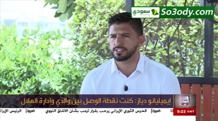 دياز: بكيت بعد إقالتنا من الهلال.. سنعود لتدريبه مرة أخرى