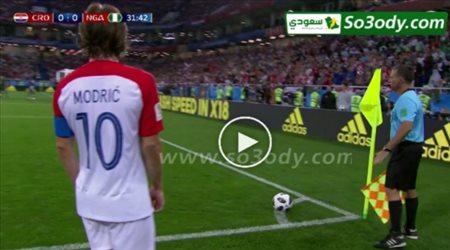 أهداف مباراة .. كرواتيا 2 - 0 نيجيريا .. كأس العالم تعليق حفيظ دراجي