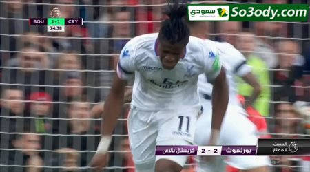أهداف مباراة .. بورنموث 2 - 2 كريستال بالاس .. الدوري الانجليزي