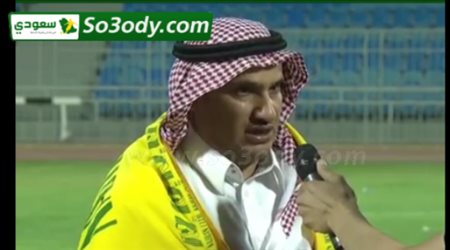 رئيس نجران يستغيث بتركي آل الشيخ: سننافس على الهبوط مجددا