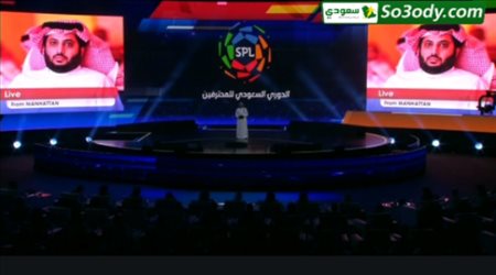 معالي المستشار  تركي ال شيخ يكشف عن اسم الدوري السعودي الجديد