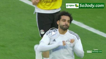 بث مباشر لمباراة مصر وروسيا في كأس العالم تعليق عصام الشوالي