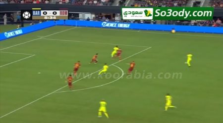 أهداف مباراة .. روما 4 - 2 برشلونة .. الكأس الدولية للأبطال