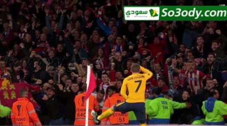اهداف مباراة .. آرسنال 1 - 1 أتلتيكو مدريد .. الدوري الاوروبي