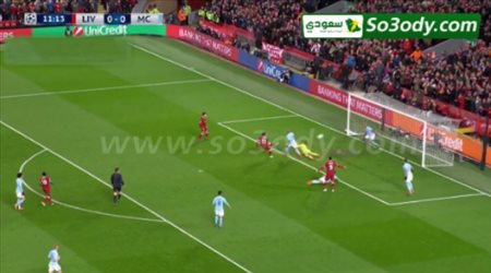 محمد صلاح يحرز الهدف الاول لليفربول في مرمى مانشيستر سيتي .. دوري ابطال اوروبا