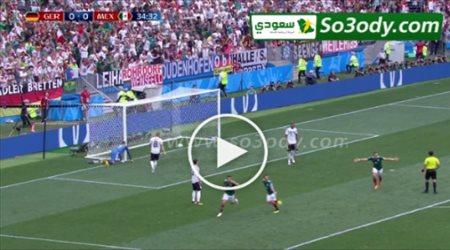 الهدف الاول للمكسيك في مرمى المانيا .. تعليق حفيظ دراجي  كاس العالم