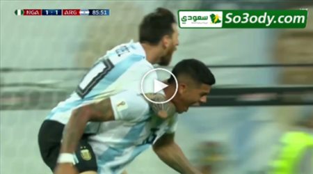 اهداف مباراة .. الارجنتين 2 - 1 نيجيريا .. تعليق حفيظ دراجي .. كاس العالم