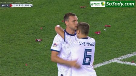 اهداف مباراة .. تركيا 1 - 2 روسيا ..دوري الأمم الأوروبية