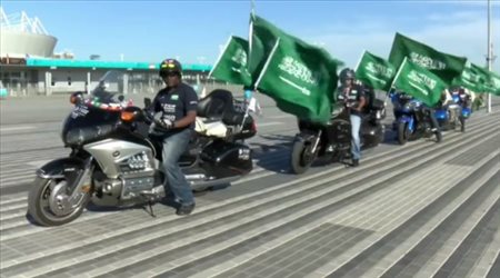 جماهير السعودية تشجع الأخضر أمام أوروجواي في روستوف بطريقتها الخاصة