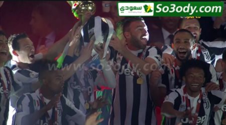 ملخص  مباراة .. يوفنتوس 4 - 0 ميلان .. نهائي كأس إيطاليا