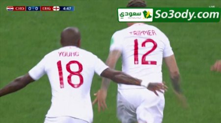 الهدف الاول لانجلترا في مرمى كرواتيا .. كاس العالم
