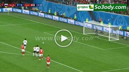 الهدف الاول لمصر في مرمى روسيا .. كاس العالم
