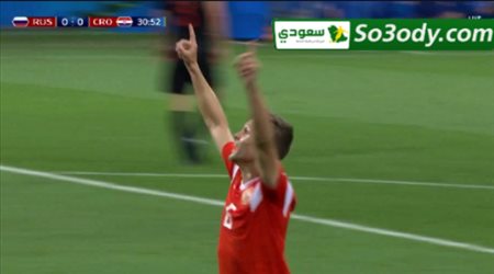 الهدف الاول لروسيا في مرمى كرواتيا .. كاس العالم