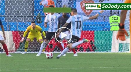 هدف التعادل للأرجنتين في فرنسا .. كأس العالم تعليق عصام الشوالي