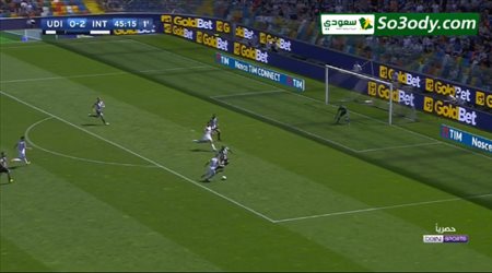 أهداف مباراة .. اودينيزي 0 - 4 انتر ميلان .. الدوري الايطالي