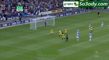 أهداف مباراة .. تشيلسي 3 - 0 هيديرسفيلد .. الدوري الانجليزي