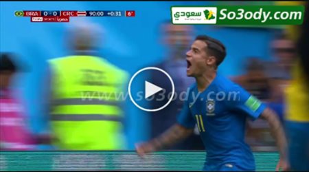 الهدف الاول للبرازيل في مرمى كوستاريكا .. تعليق رؤوف خليف .. كاس العالم